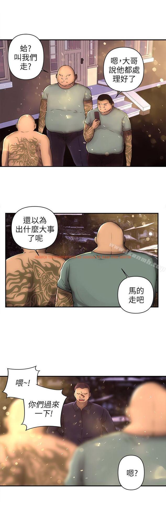 查看漫画歡樂滿屋 - 第3話 - sayhentaiz.net中的90023图片