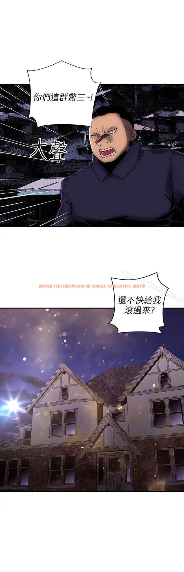 查看漫画歡樂滿屋 - 第3話 - sayhentaiz.net中的90048图片