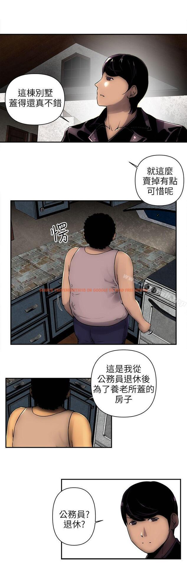 查看漫画歡樂滿屋 - 第3話 - sayhentaiz.net中的90079图片