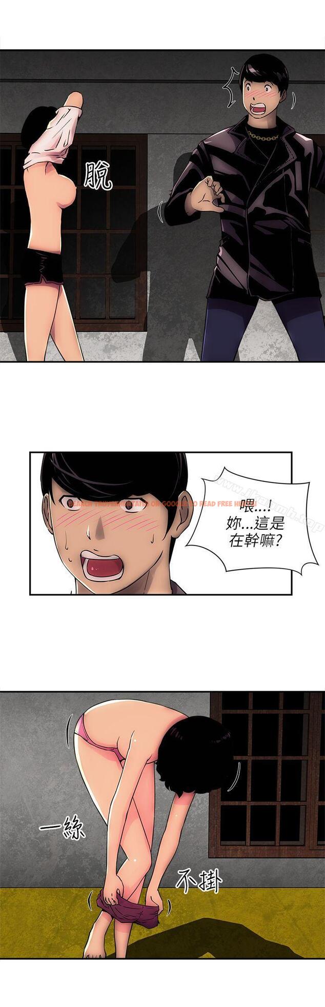 查看漫画歡樂滿屋 - 第3話 - sayhentaiz.net中的90117图片