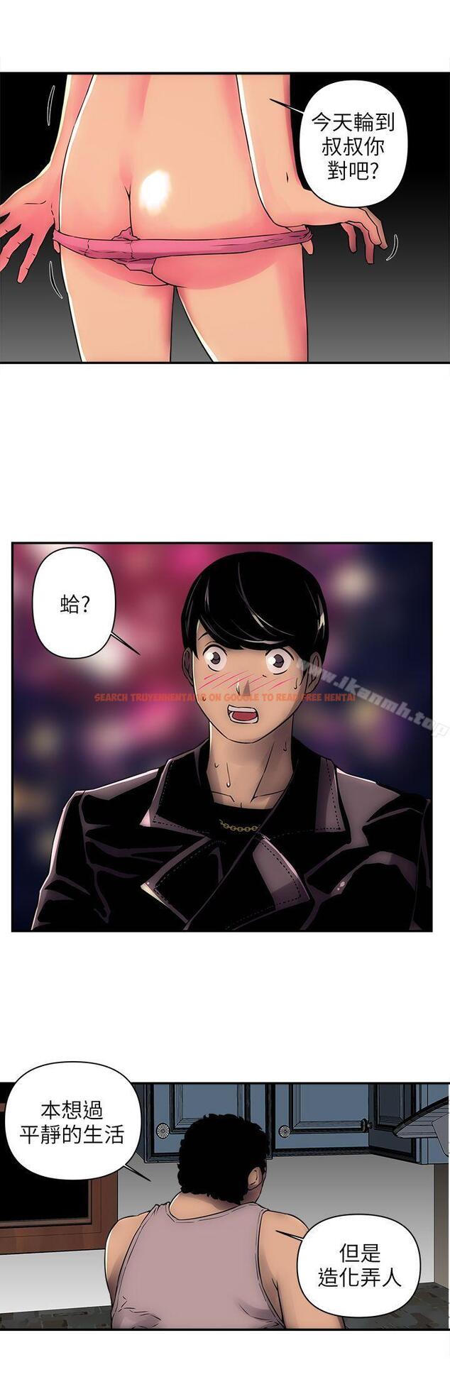 查看漫画歡樂滿屋 - 第3話 - sayhentaiz.net中的90133图片