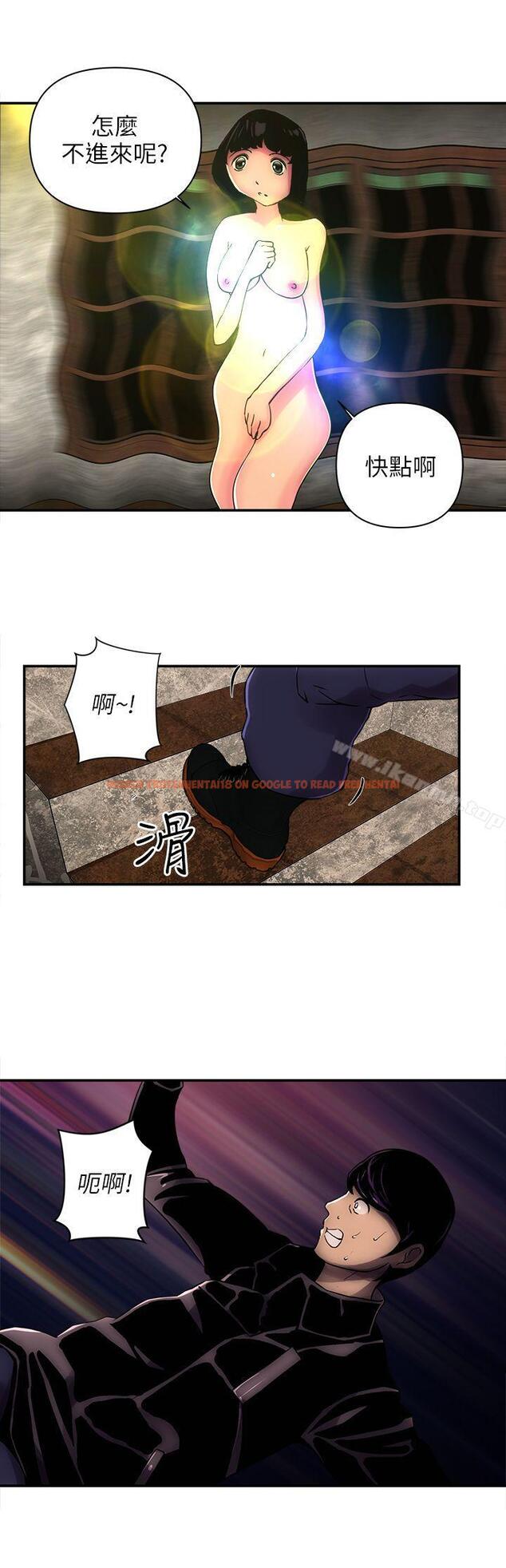 查看漫画歡樂滿屋 - 第3話 - sayhentaiz.net中的90197图片