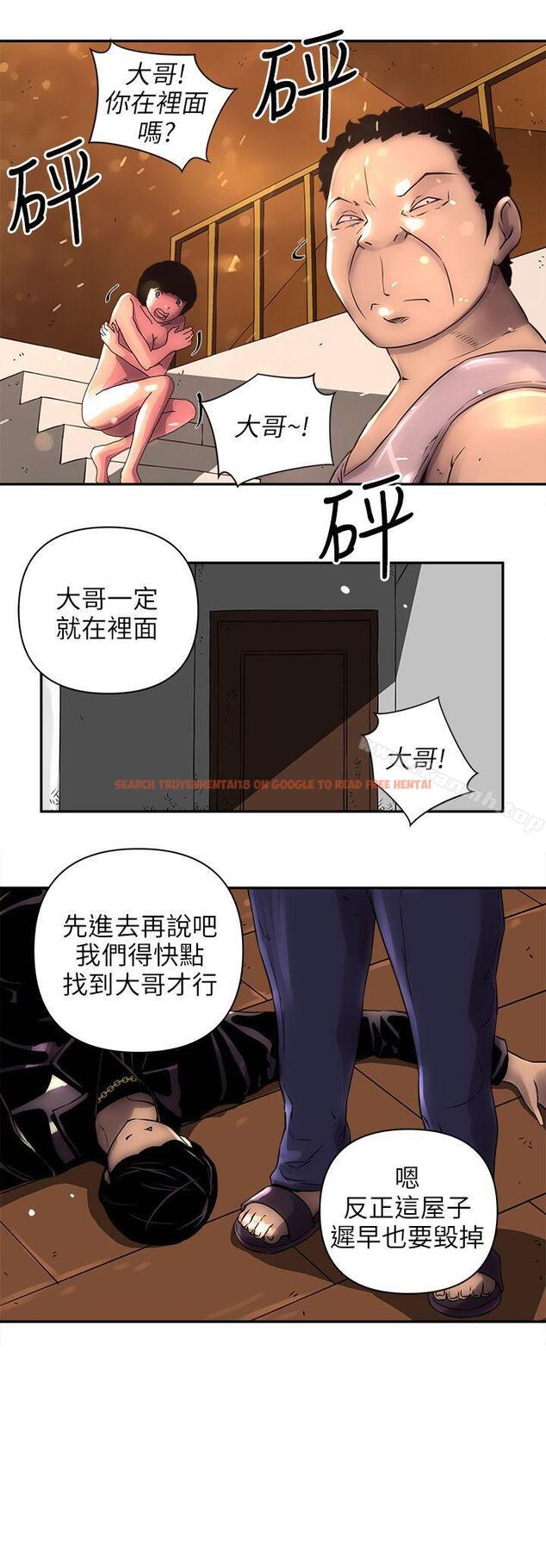 查看漫画歡樂滿屋 - 第3話 - sayhentaiz.net中的90254图片