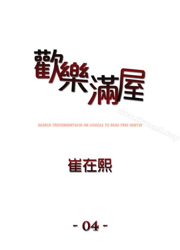 查看漫画歡樂滿屋 - 第4話 - sayhentaiz.net中的90280图片