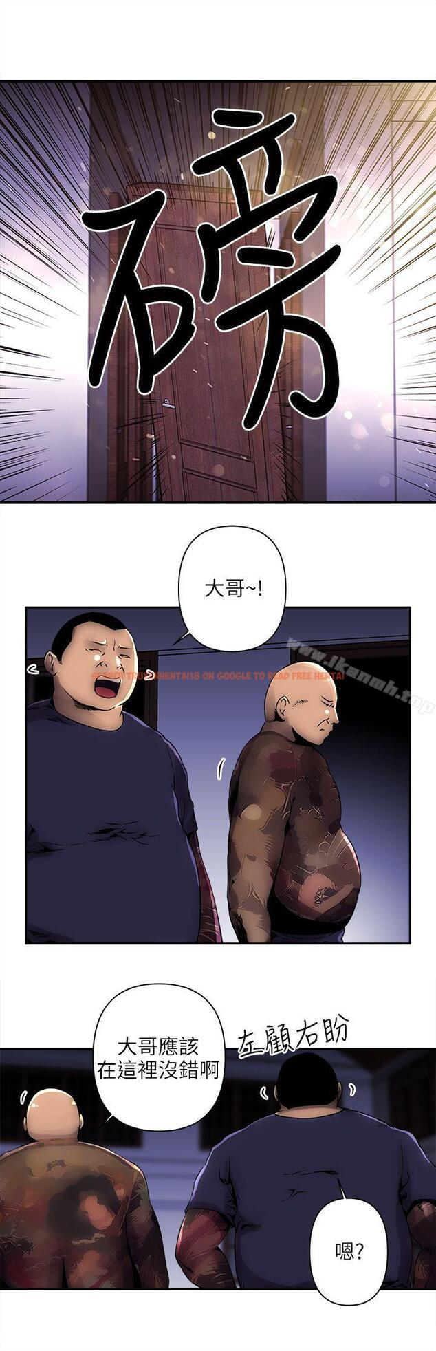 查看漫画歡樂滿屋 - 第4話 - sayhentaiz.net中的90311图片