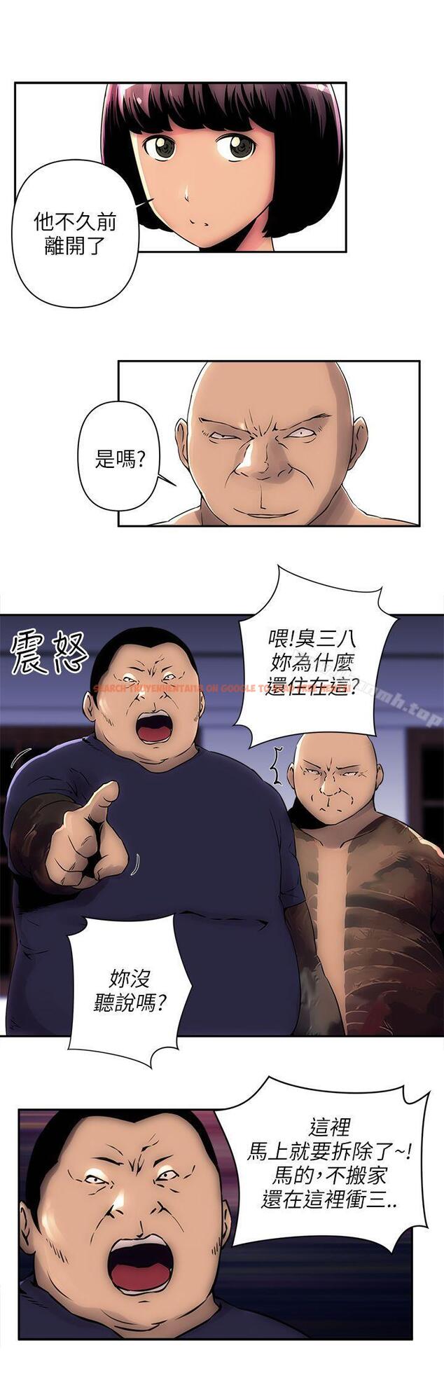 查看漫画歡樂滿屋 - 第4話 - sayhentaiz.net中的90355图片