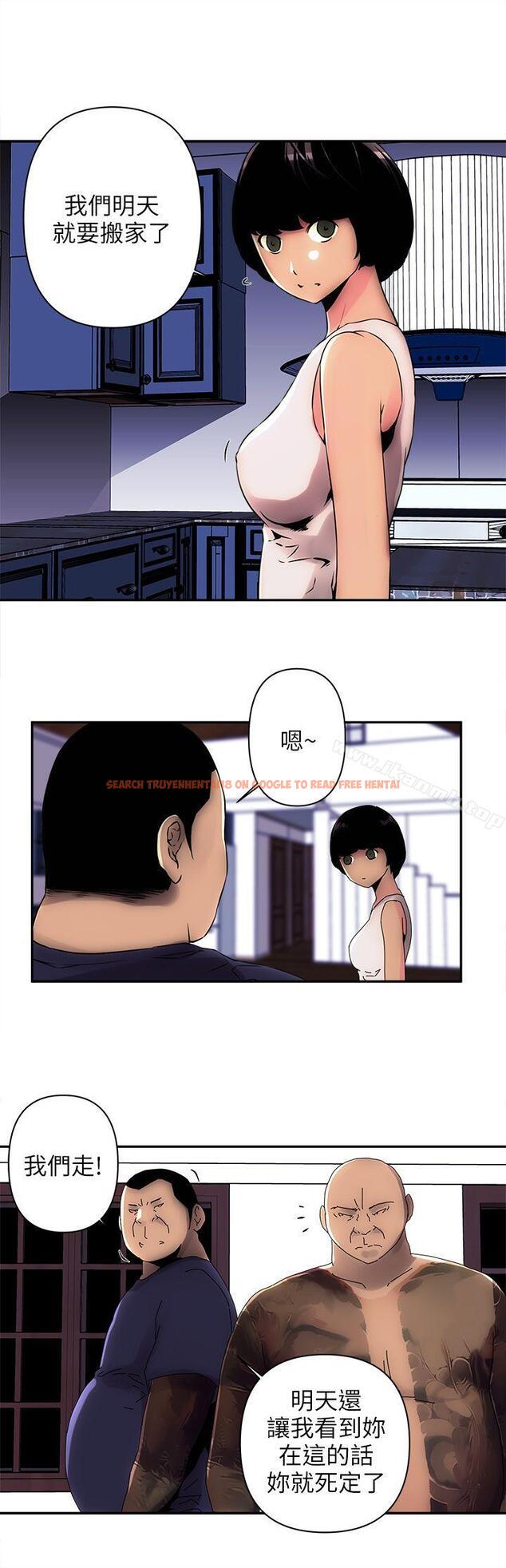查看漫画歡樂滿屋 - 第4話 - sayhentaiz.net中的90364图片