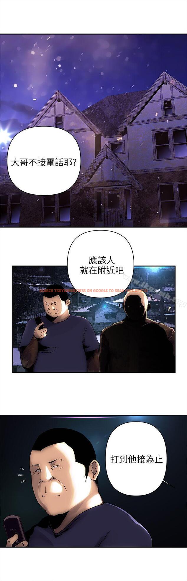 查看漫画歡樂滿屋 - 第4話 - sayhentaiz.net中的90397图片
