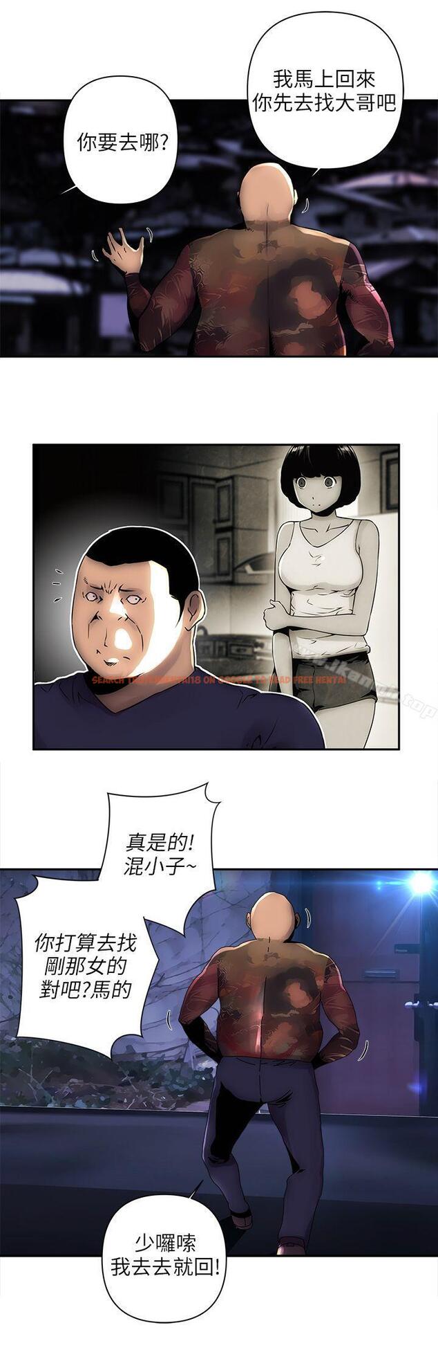 查看漫画歡樂滿屋 - 第4話 - sayhentaiz.net中的90405图片