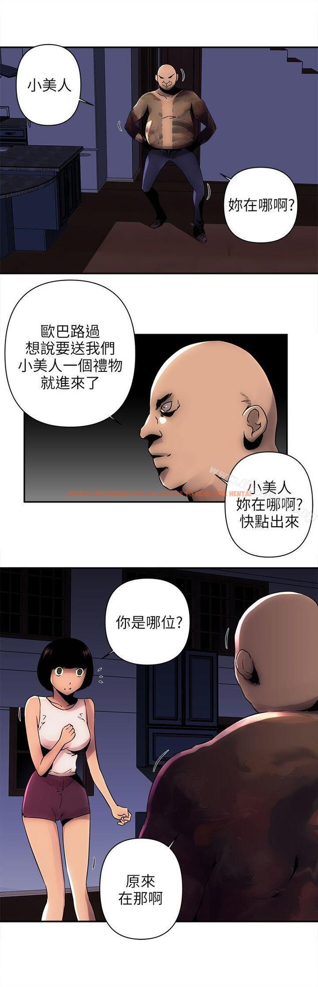 查看漫画歡樂滿屋 - 第4話 - sayhentaiz.net中的90443图片