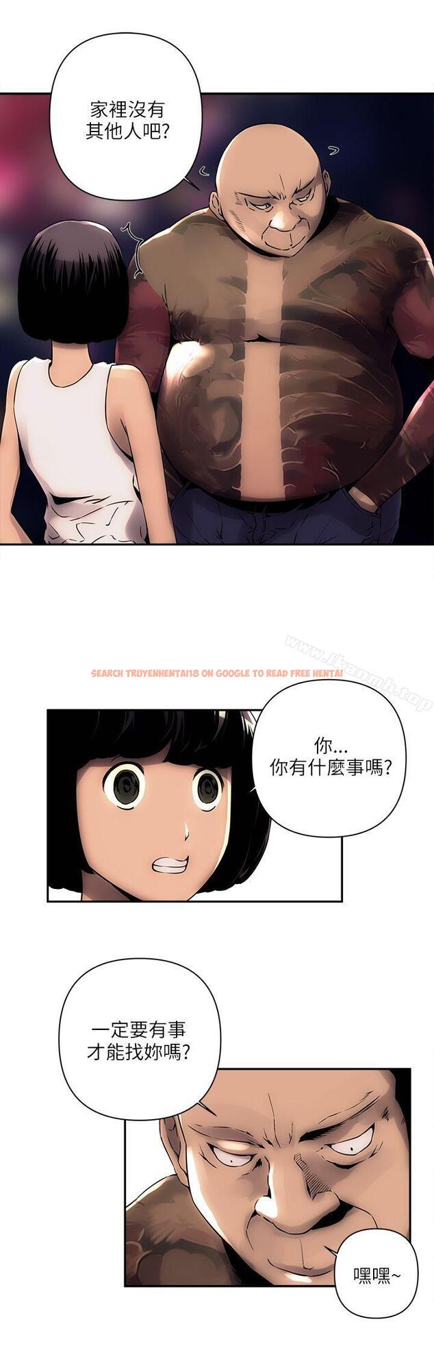 查看漫画歡樂滿屋 - 第4話 - sayhentaiz.net中的90466图片