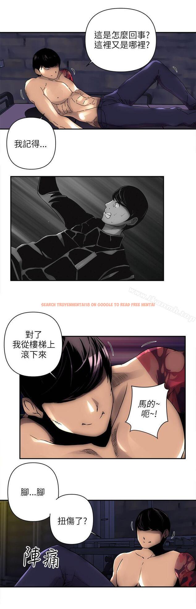 查看漫画歡樂滿屋 - 第4話 - sayhentaiz.net中的90538图片