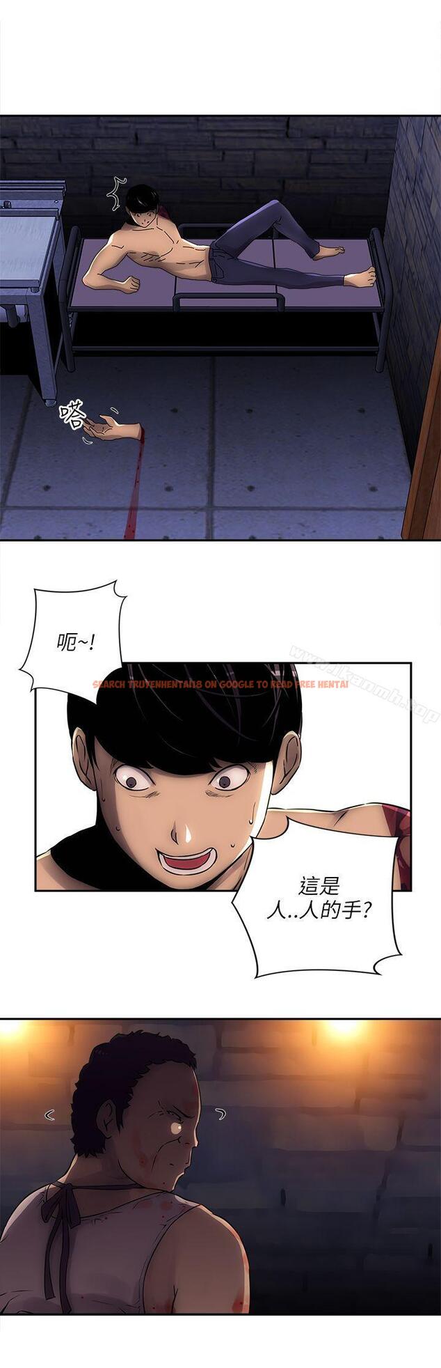 查看漫画歡樂滿屋 - 第4話 - sayhentaiz.net中的90618图片