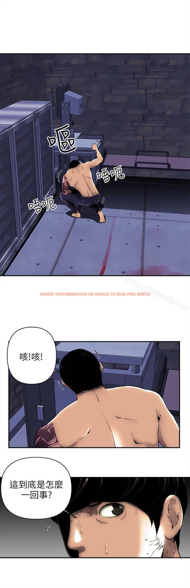 查看漫画歡樂滿屋 - 第5話 - sayhentaiz.net中的90829图片