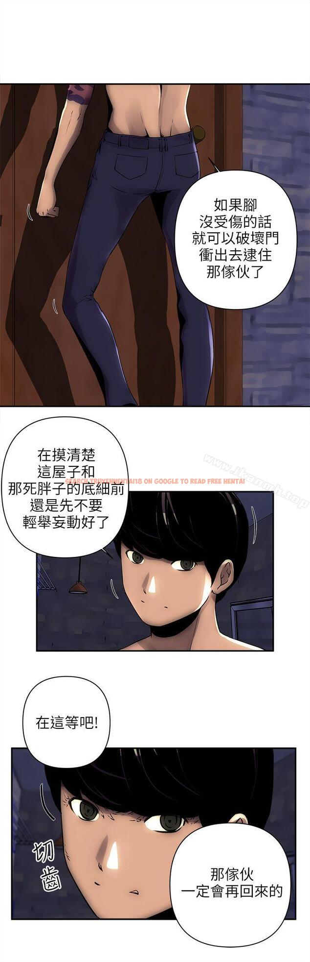 查看漫画歡樂滿屋 - 第5話 - sayhentaiz.net中的90849图片