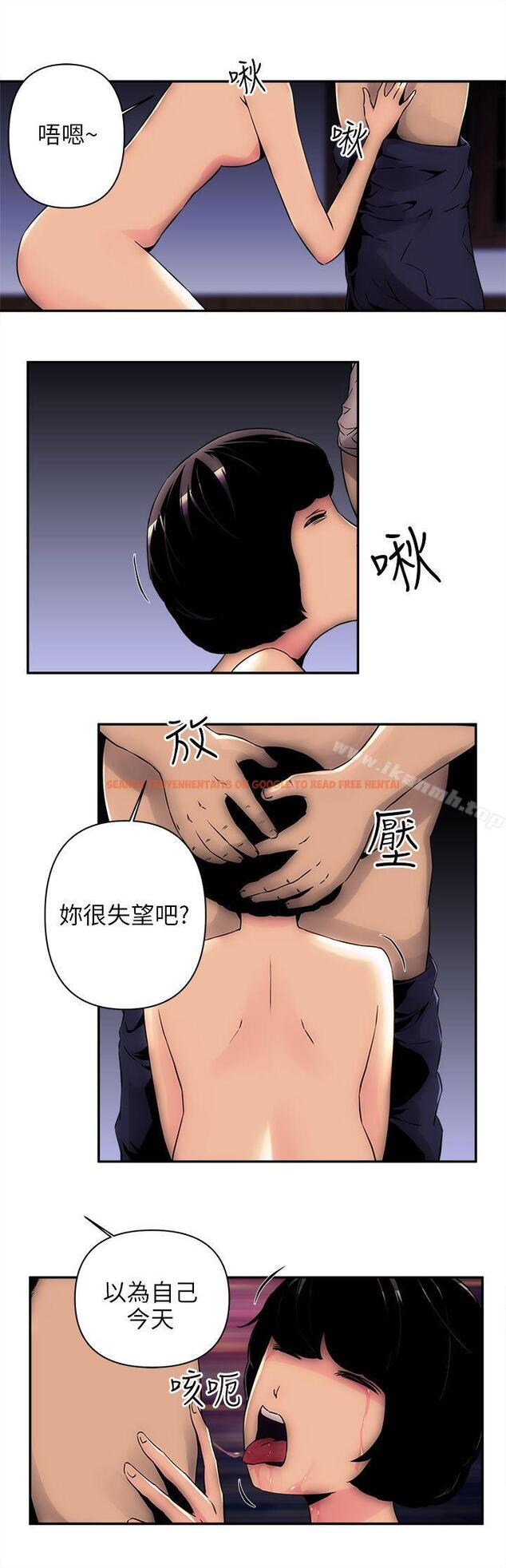 查看漫画歡樂滿屋 - 第5話 - sayhentaiz.net中的91042图片
