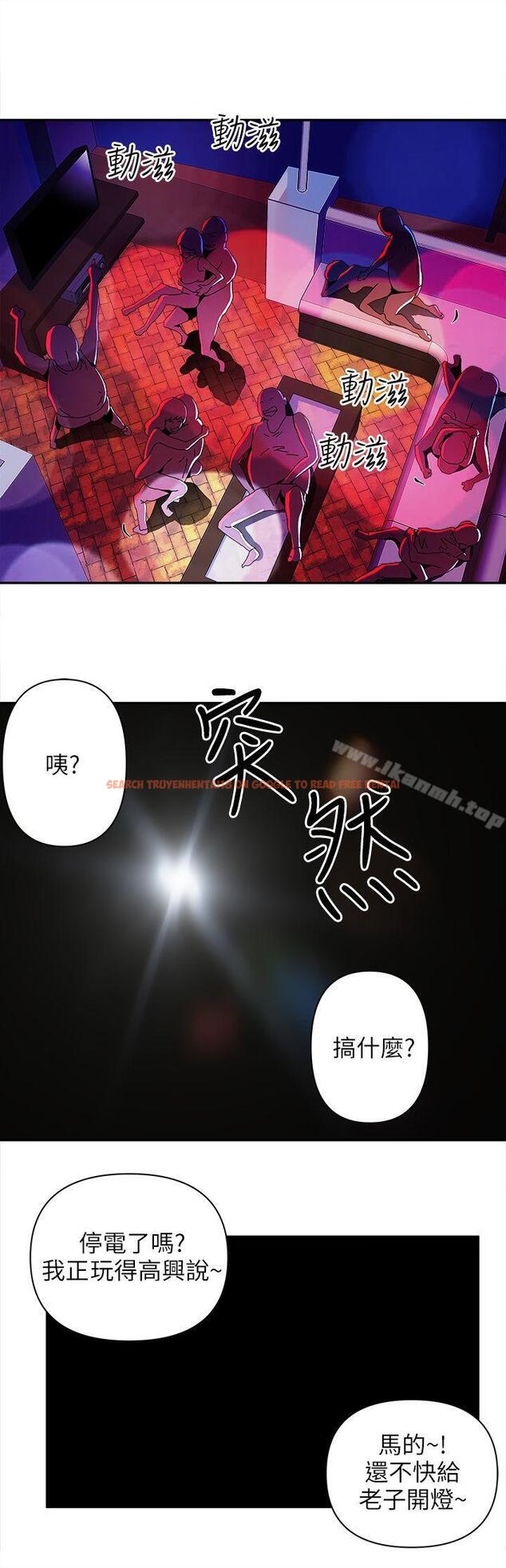 查看漫画歡樂滿屋 - 第6話 - sayhentaiz.net中的91341图片