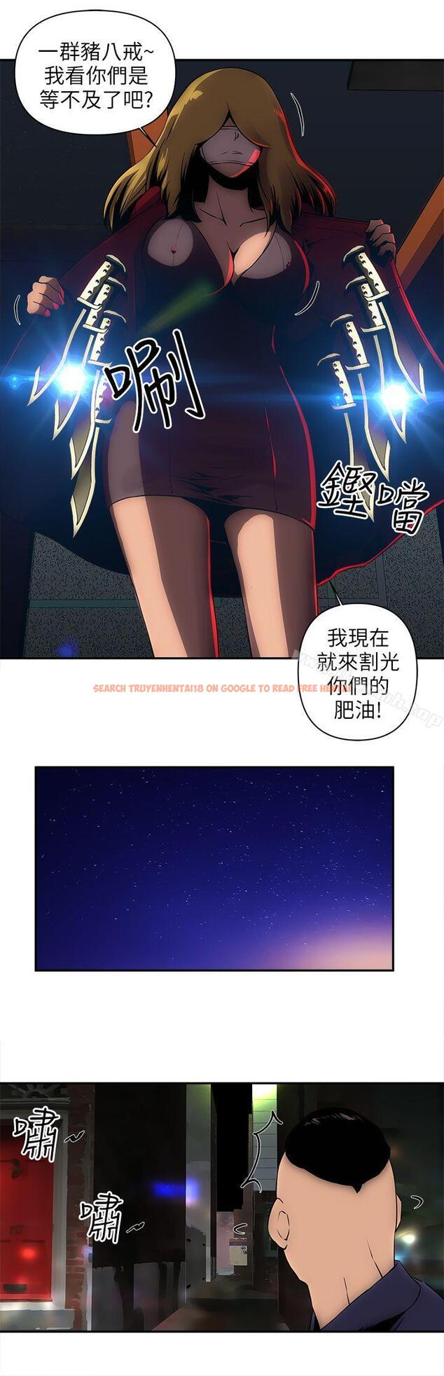 查看漫画歡樂滿屋 - 第6話 - sayhentaiz.net中的91371图片