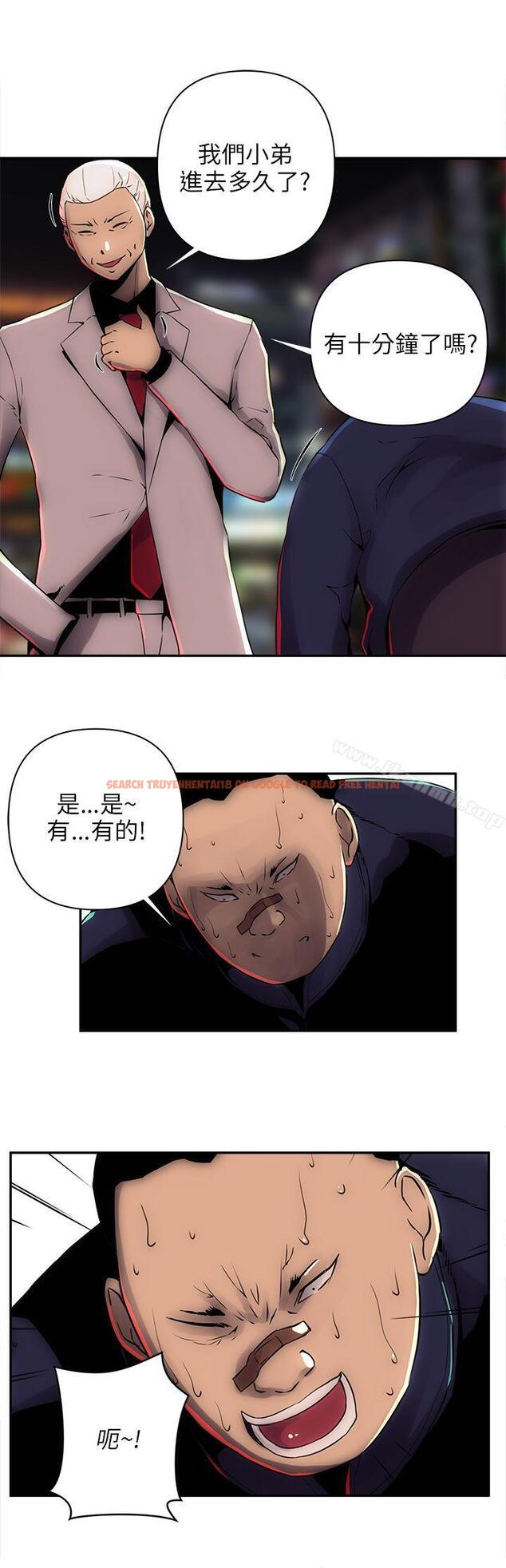 查看漫画歡樂滿屋 - 第6話 - sayhentaiz.net中的91426图片