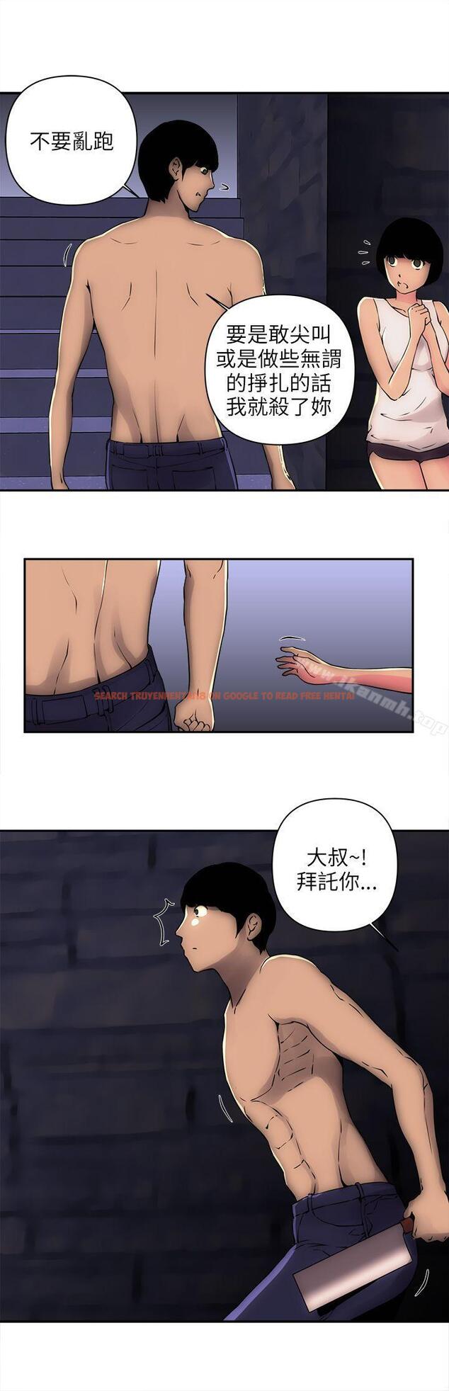 查看漫画歡樂滿屋 - 第6話 - sayhentaiz.net中的91501图片
