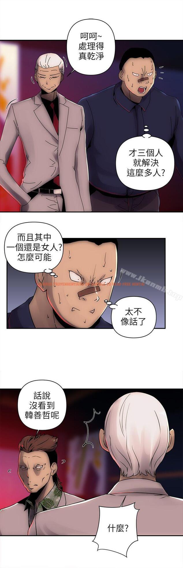 查看漫画歡樂滿屋 - 第6話 - sayhentaiz.net中的91527图片