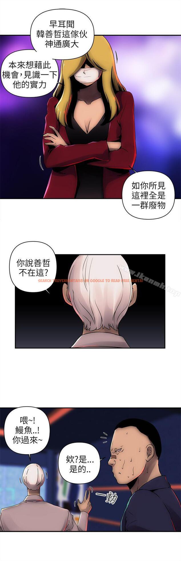 查看漫画歡樂滿屋 - 第6話 - sayhentaiz.net中的91548图片