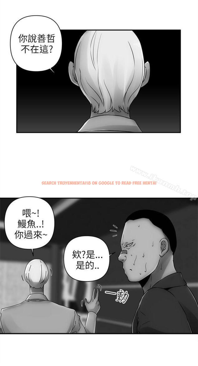 查看漫画歡樂滿屋 - 第7話 - sayhentaiz.net中的91601图片