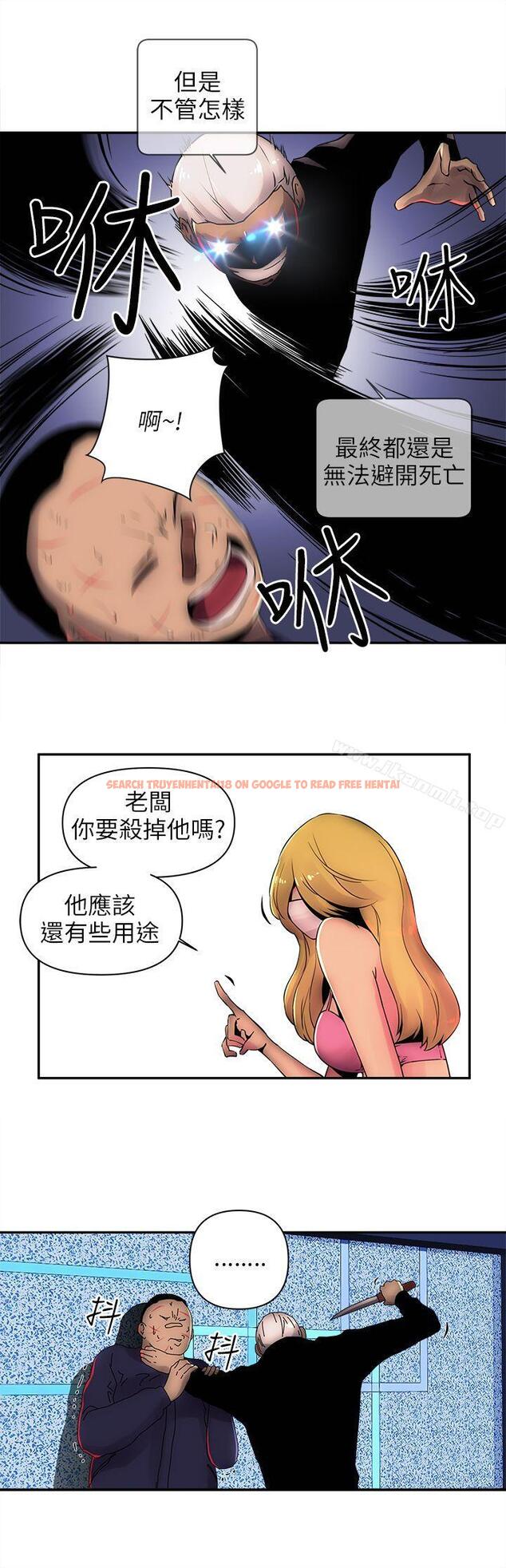 查看漫画歡樂滿屋 - 第7話 - sayhentaiz.net中的91706图片