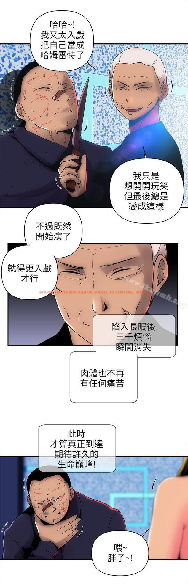查看漫画歡樂滿屋 - 第7話 - sayhentaiz.net中的91717图片