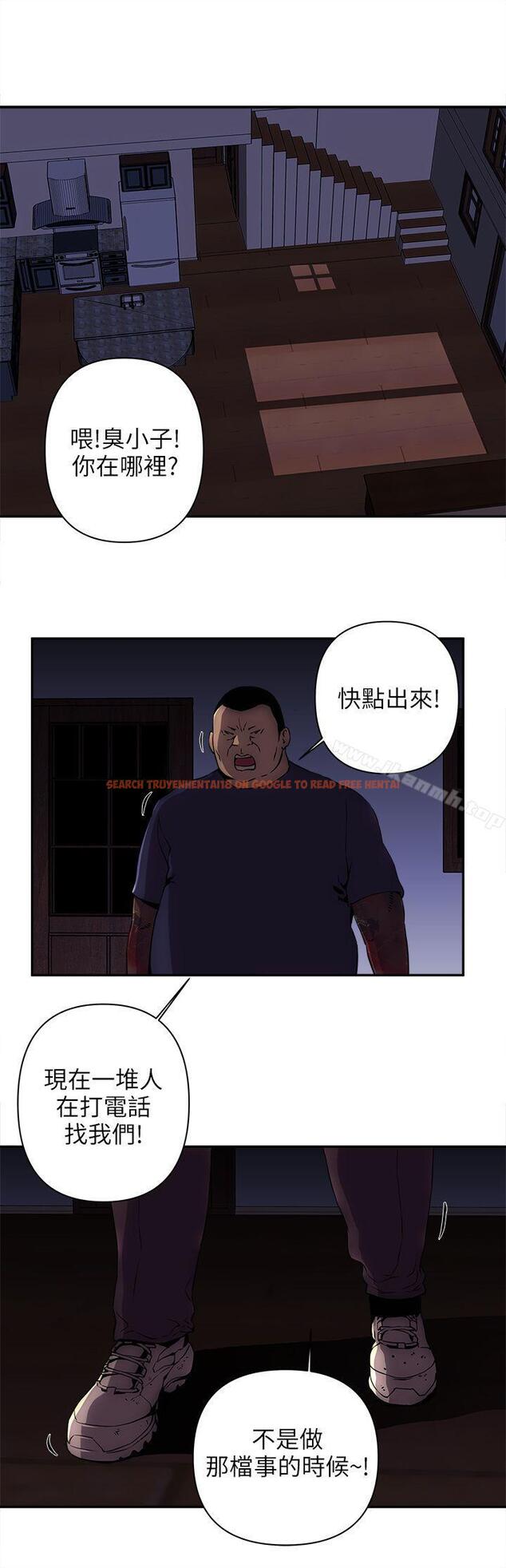 查看漫画歡樂滿屋 - 第7話 - sayhentaiz.net中的91869图片