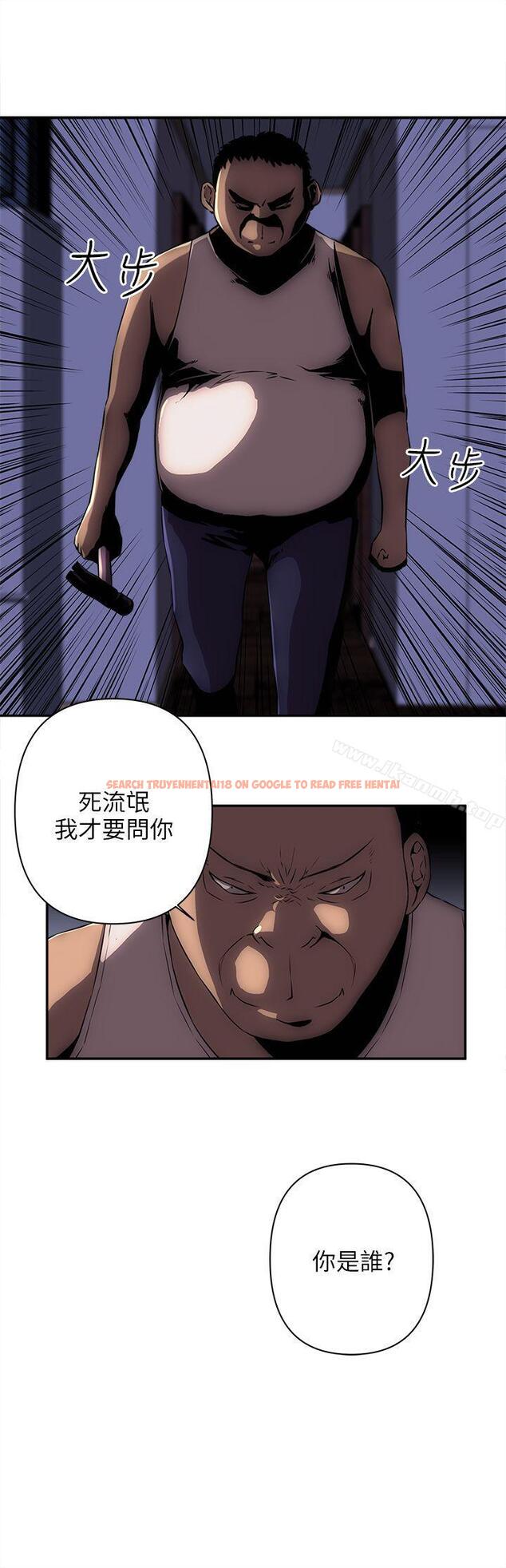 查看漫画歡樂滿屋 - 第7話 - sayhentaiz.net中的91895图片