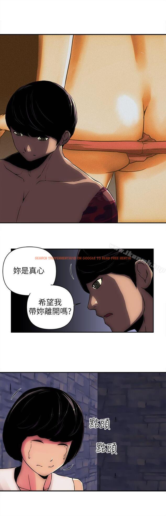 查看漫画歡樂滿屋 - 第7話 - sayhentaiz.net中的91947图片