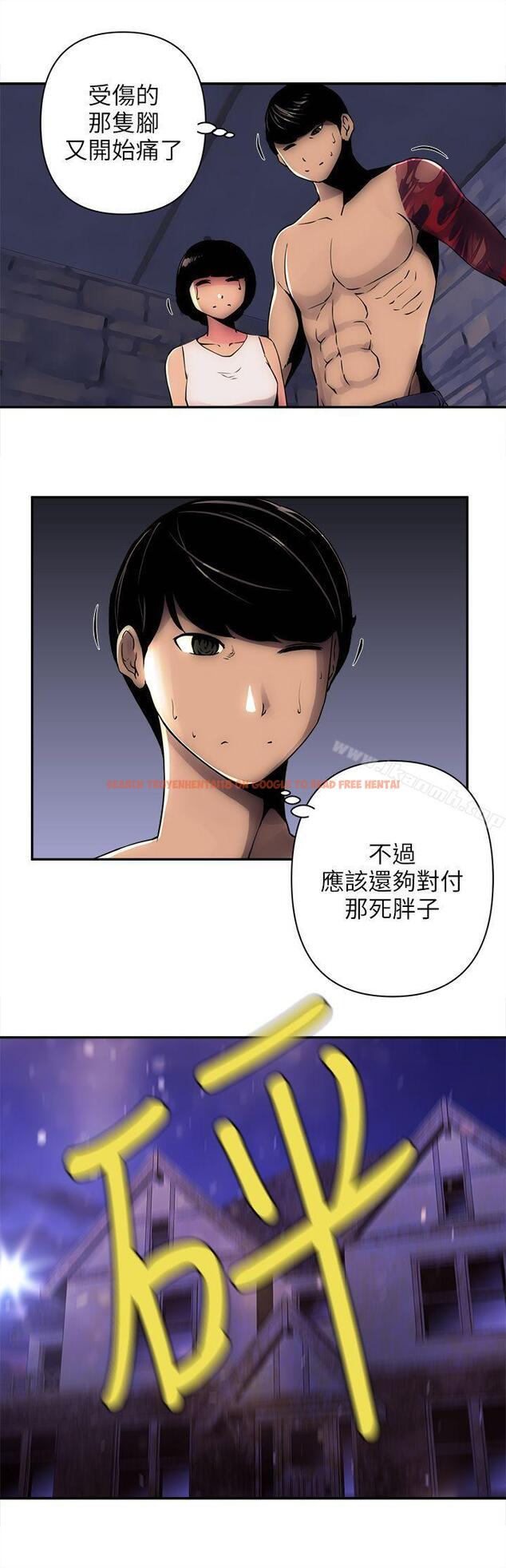查看漫画歡樂滿屋 - 第7話 - sayhentaiz.net中的92004图片