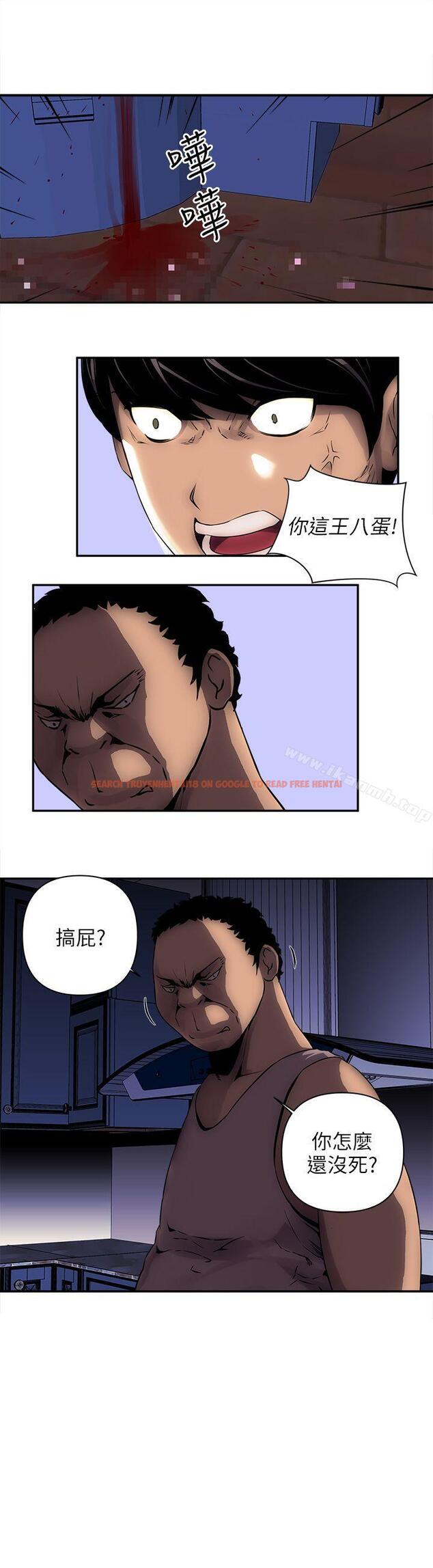 查看漫画歡樂滿屋 - 第7話 - sayhentaiz.net中的92042图片
