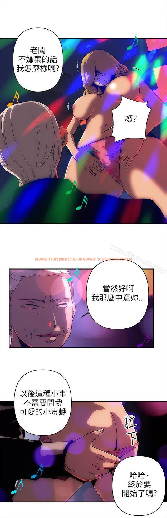 查看漫画歡樂滿屋 - 第9話 - www.tymanga.com中的231594图片