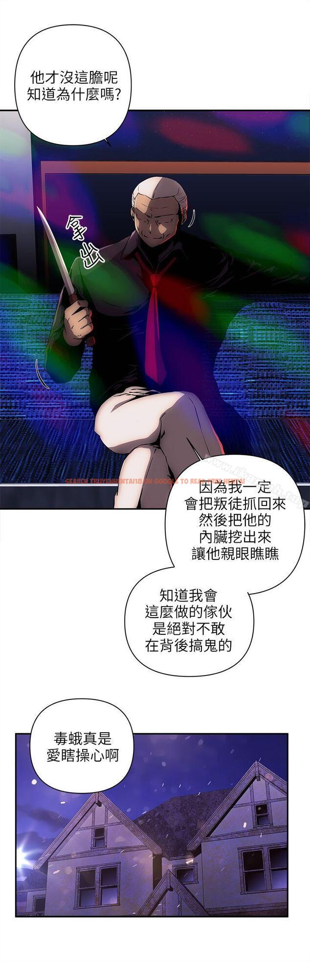 查看漫画歡樂滿屋 - 第9話 - www.tymanga.com中的231597图片