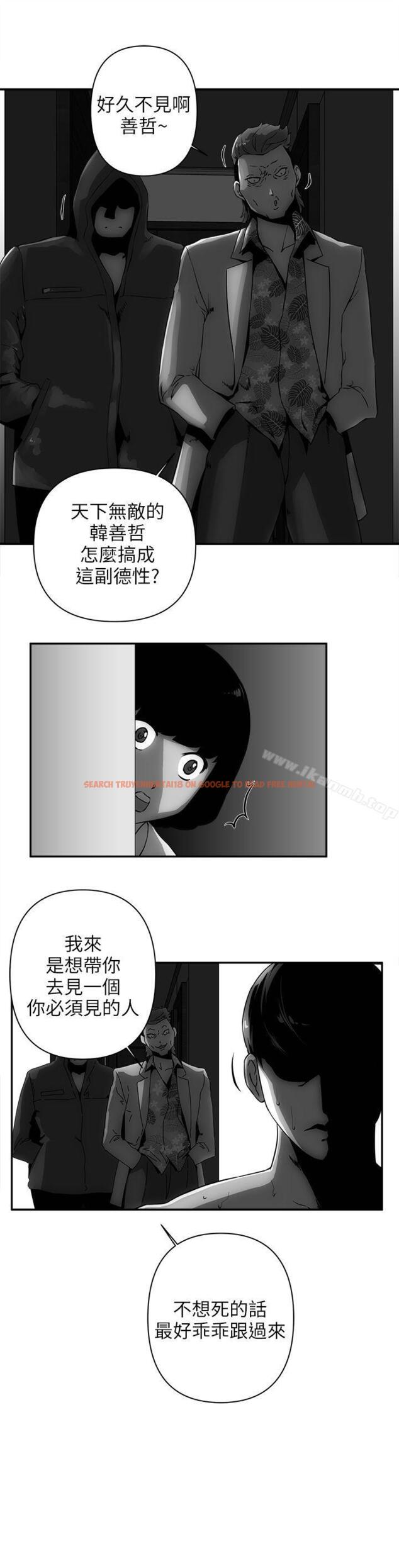 查看漫画歡樂滿屋 - 第9話 - www.tymanga.com中的92539图片