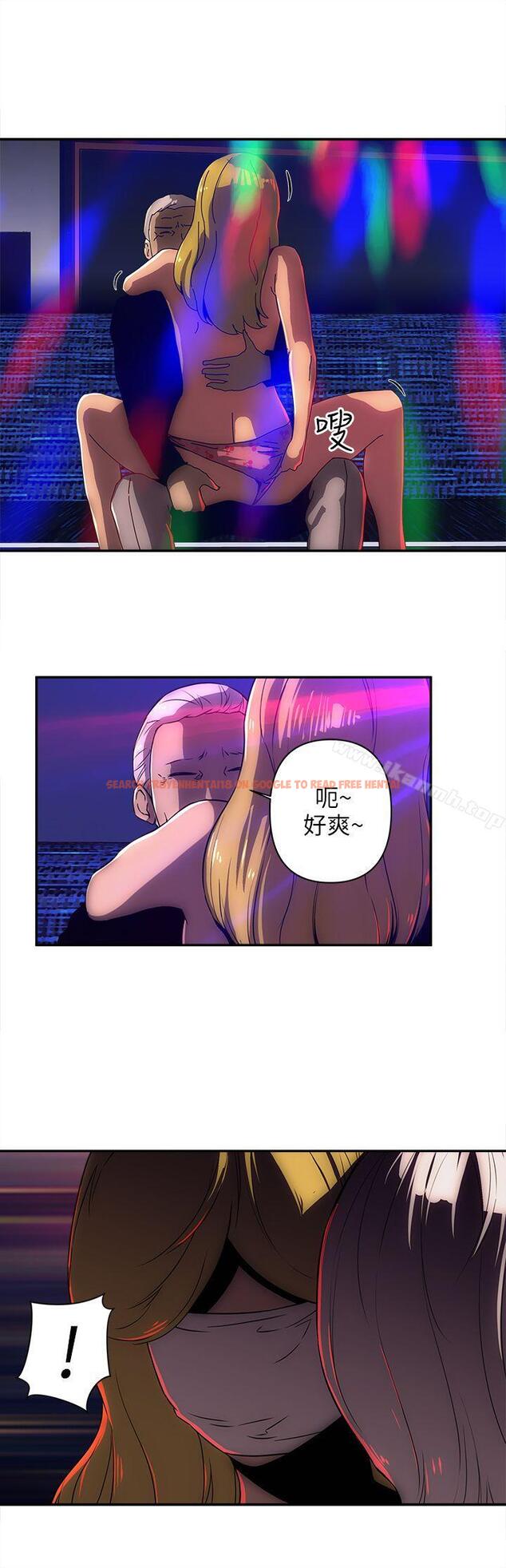 查看漫画歡樂滿屋 - 第9話 - www.tymanga.com中的92609图片