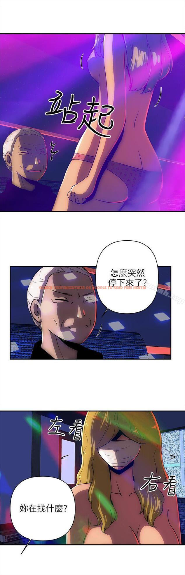 查看漫画歡樂滿屋 - 第9話 - www.tymanga.com中的92630图片