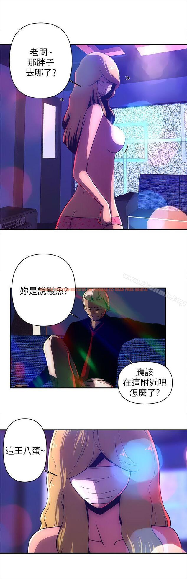 查看漫画歡樂滿屋 - 第9話 - www.tymanga.com中的92638图片