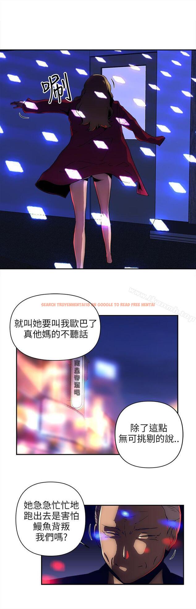 查看漫画歡樂滿屋 - 第9話 - www.tymanga.com中的92663图片