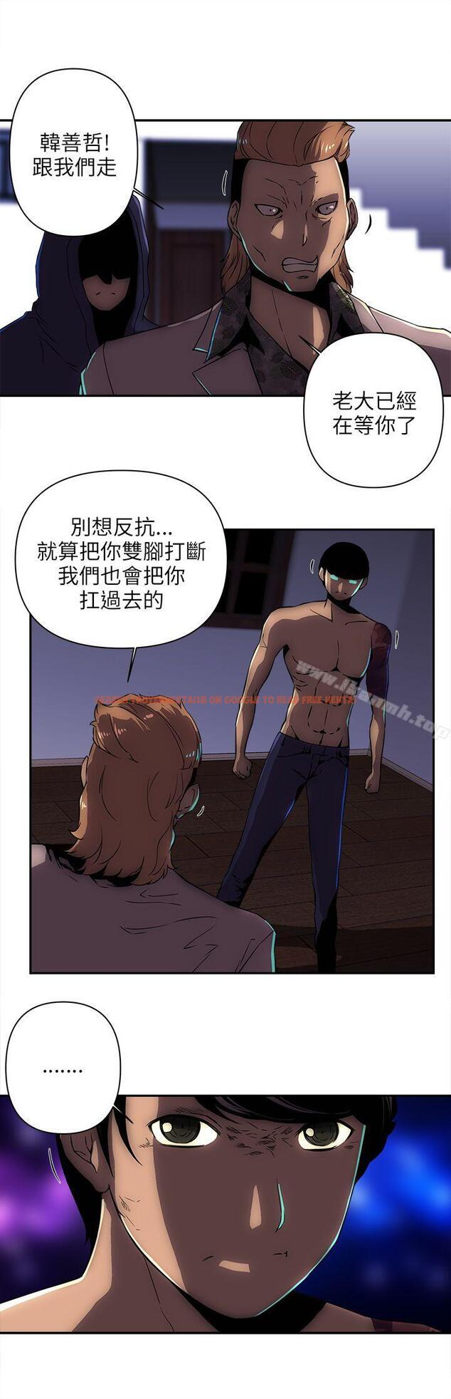 查看漫画歡樂滿屋 - 第9話 - www.tymanga.com中的92758图片