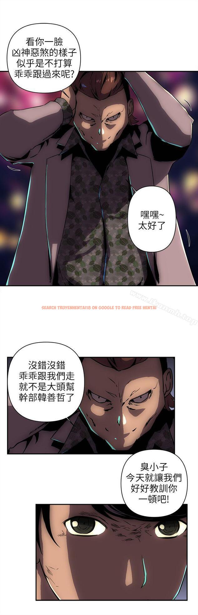 查看漫画歡樂滿屋 - 第9話 - www.tymanga.com中的92770图片
