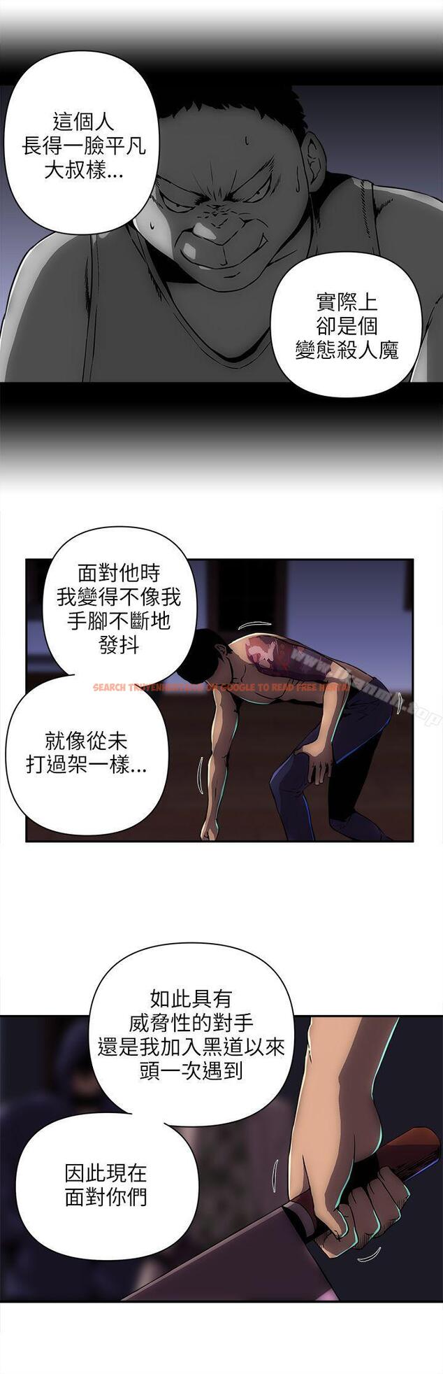 查看漫画歡樂滿屋 - 第9話 - www.tymanga.com中的92844图片