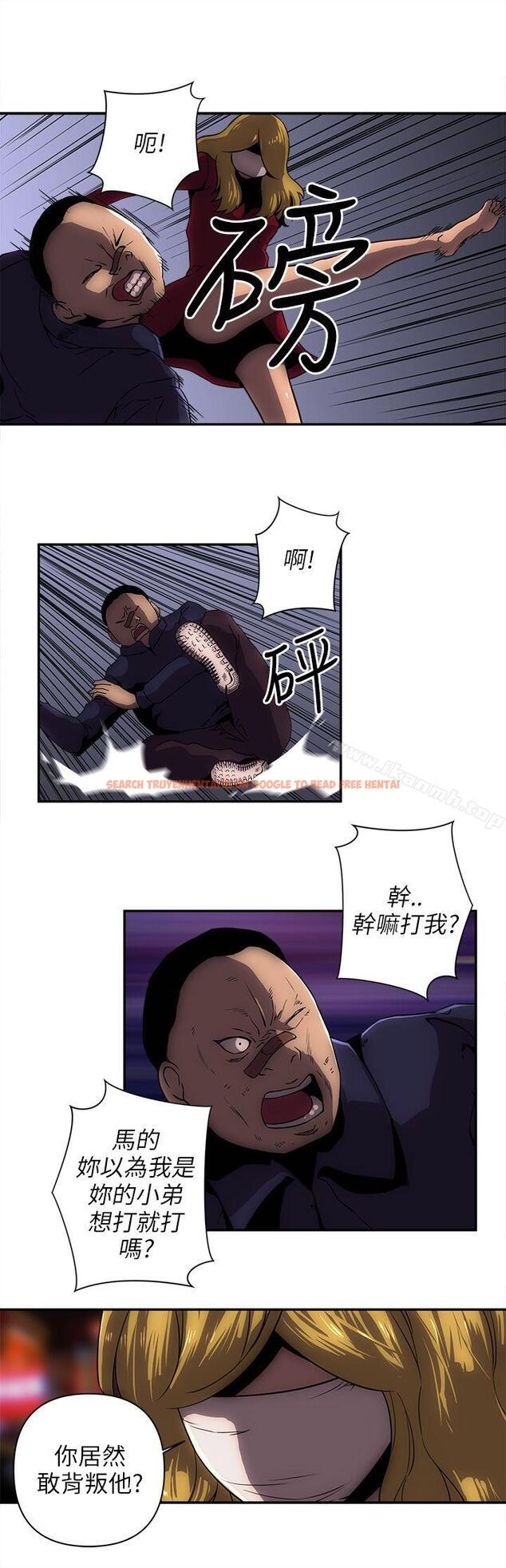 查看漫画歡樂滿屋 - 第9話 - www.tymanga.com中的92873图片