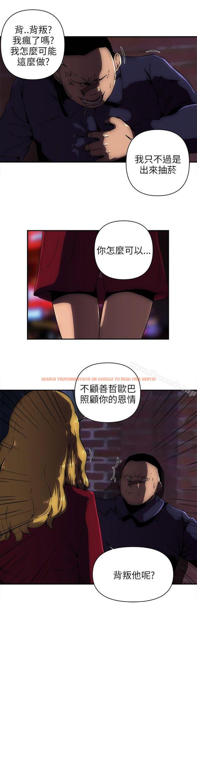 查看漫画歡樂滿屋 - 第9話 - www.tymanga.com中的92889图片