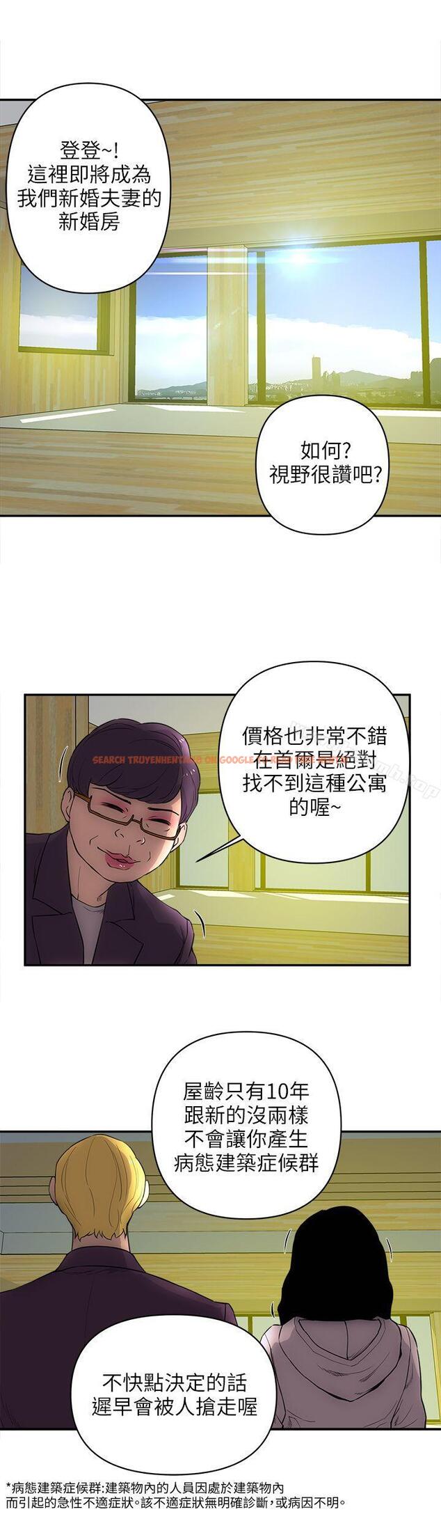 查看漫画歡樂滿屋 - 後記 - www.tymanga.com中的99423图片