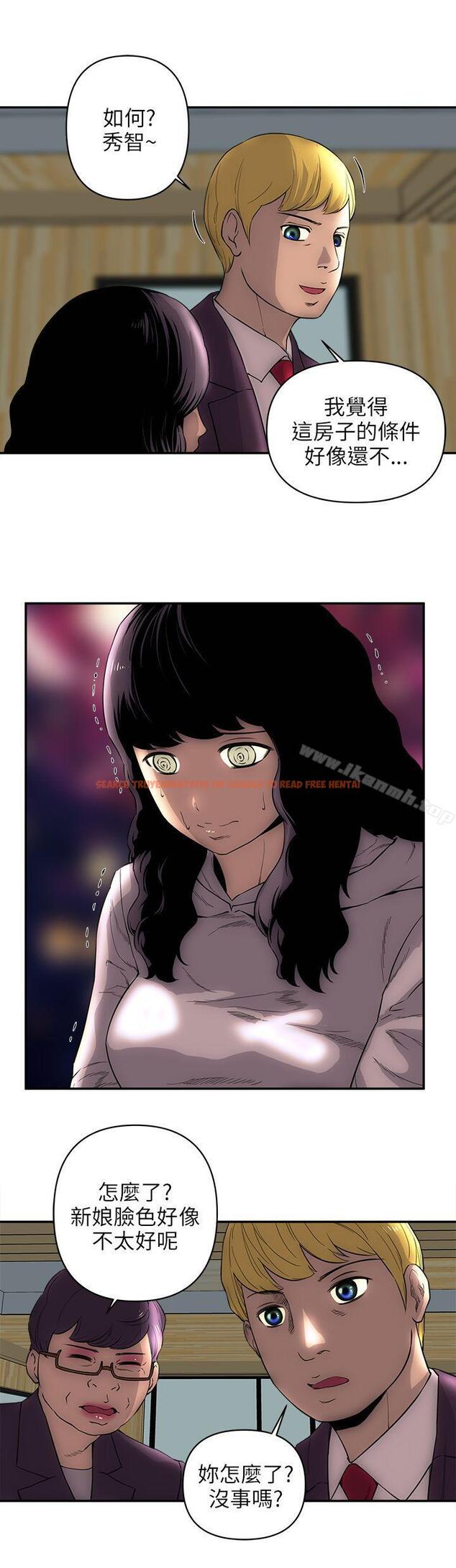查看漫画歡樂滿屋 - 後記 - www.tymanga.com中的99442图片
