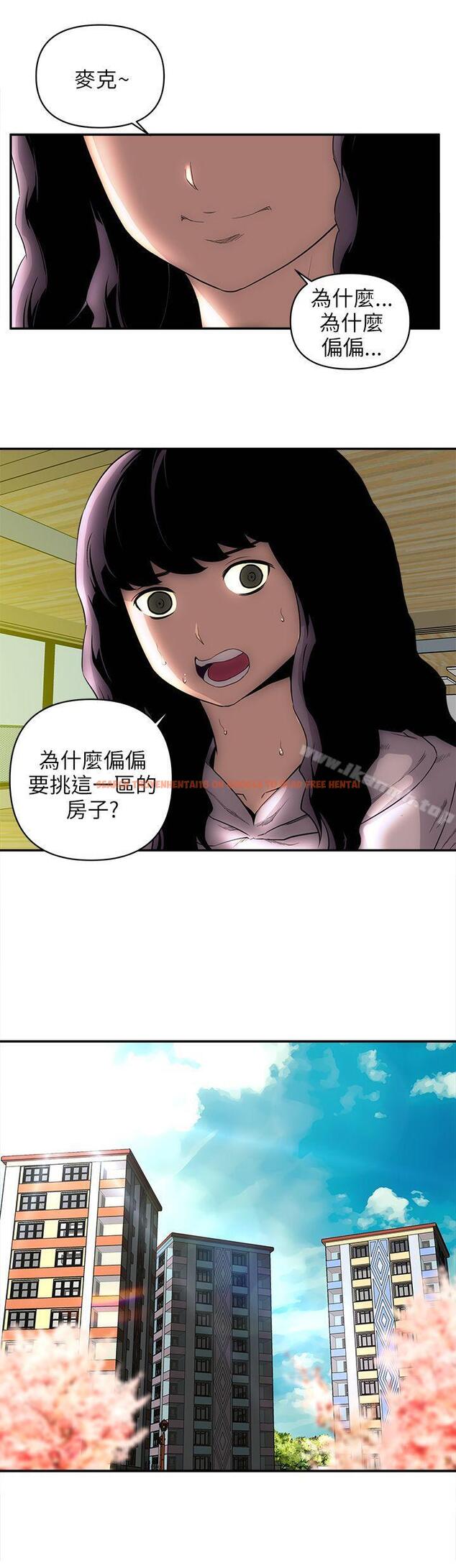 查看漫画歡樂滿屋 - 後記 - www.tymanga.com中的99464图片