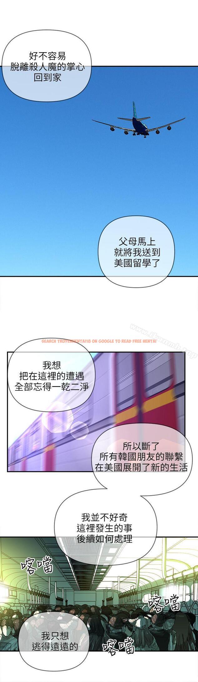 查看漫画歡樂滿屋 - 後記 - www.tymanga.com中的99517图片